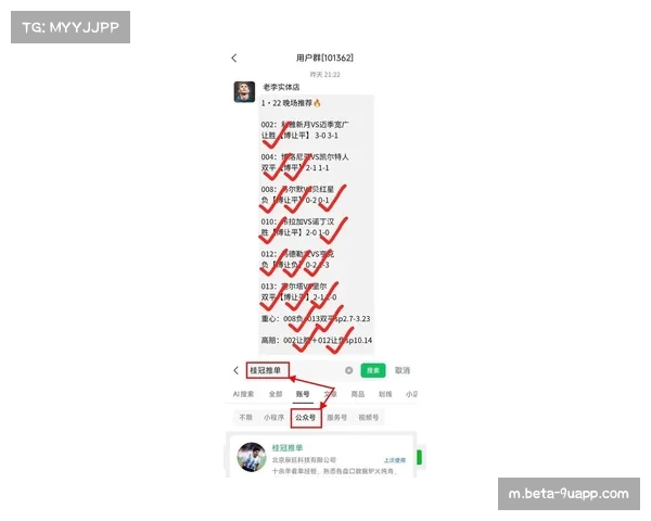 英超第28轮阿森纳对阵切尔西焦点战裁判尺度引热议