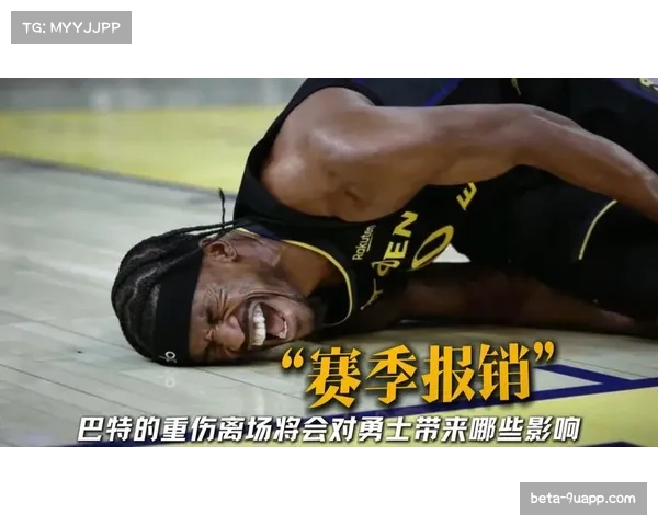 巴特勒赛季报销彻底打乱勇士赛季初计划